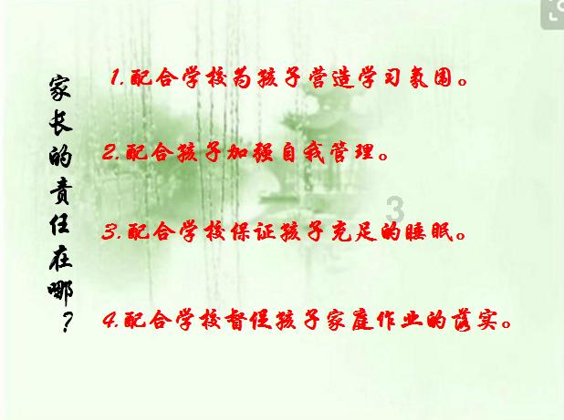 亚当寻找夏娃5