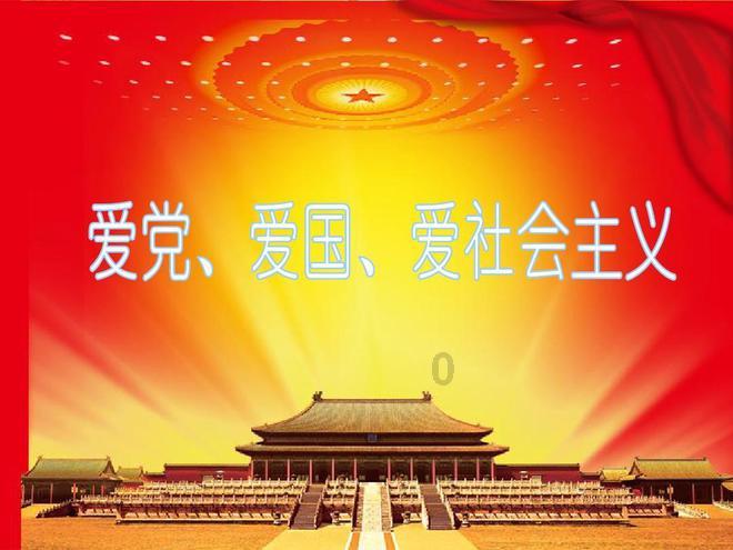 亢龙有悔出自游戏画面